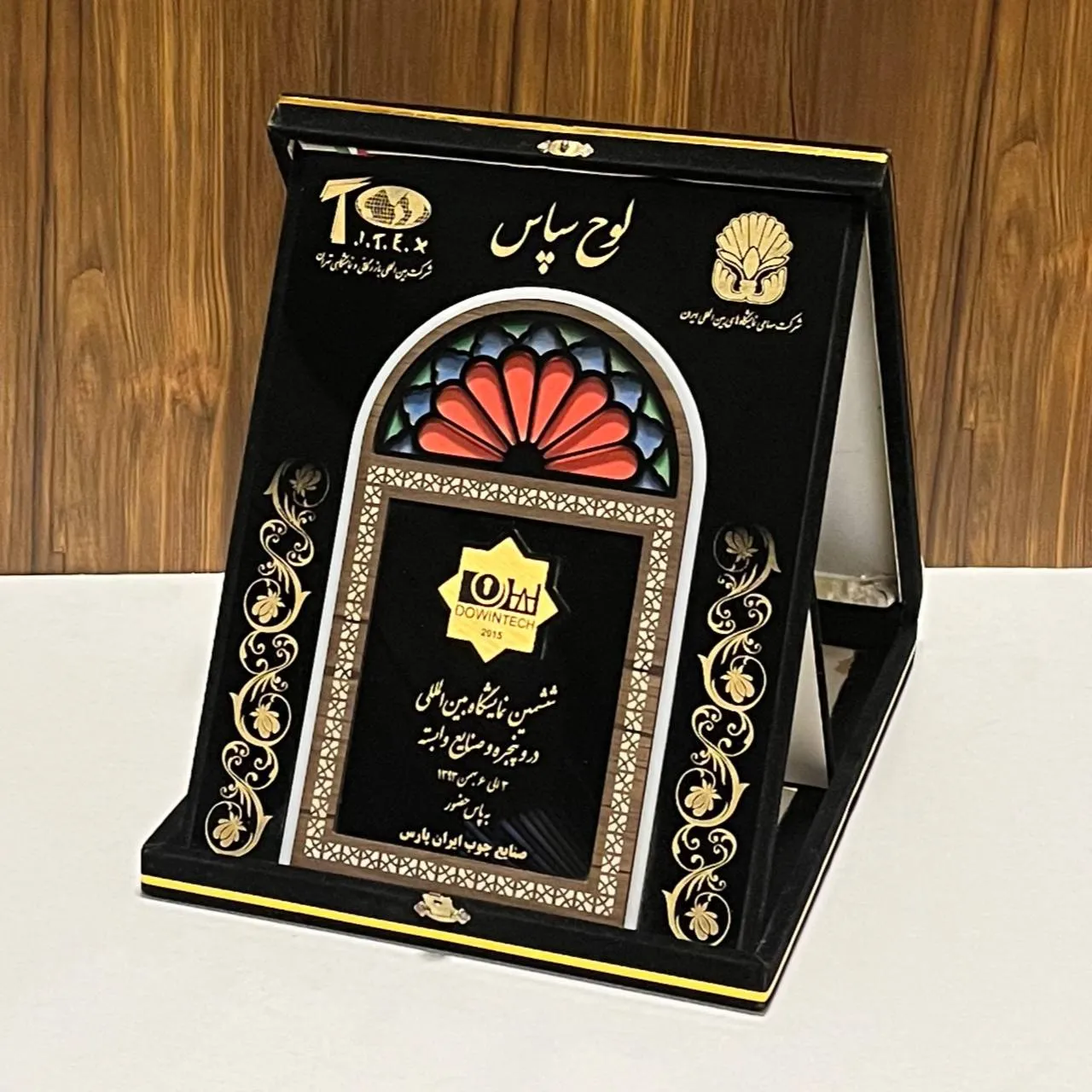 ششمین نمایشگاه بین المللی درب، پنجره و صنایع وابسته